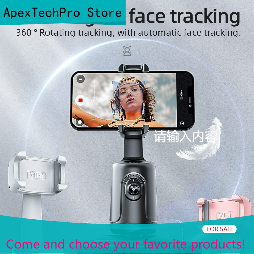 Outdoor Sport Live - ApexTPNEW Fully Automatic Follow Up Artifact